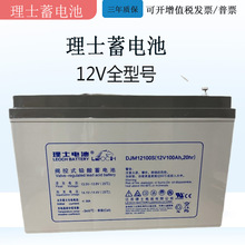 江蘇地區(qū)直流屏蓄電池技術開發(fā)與應用趨勢