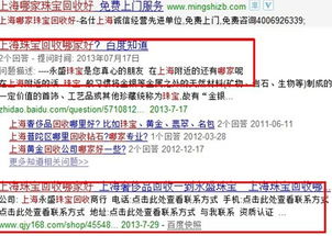 北京網(wǎng)絡(luò)營銷外包首選 1688智能競價(jià)軟件